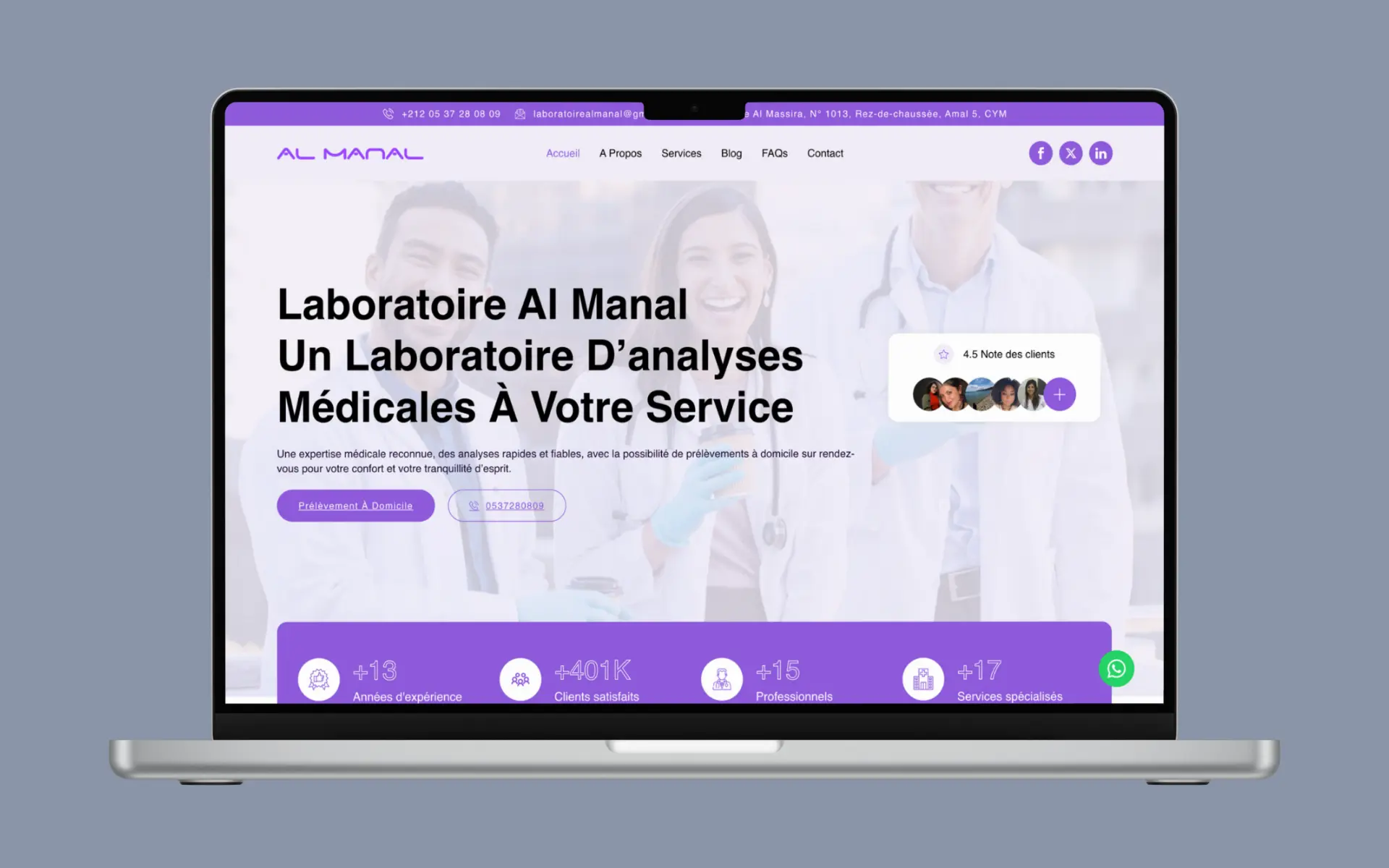 Laboratoire Al Manal